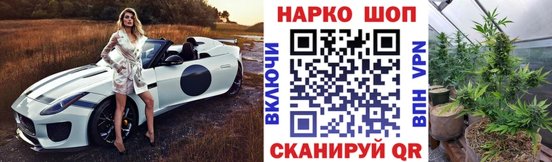 Где купить Воткинск COCAIN СОЛЬ Конопля