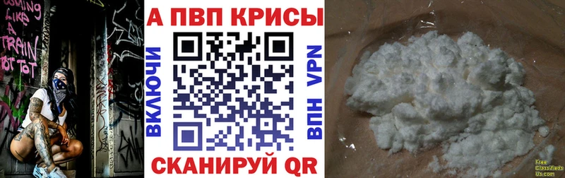 где купить наркоту  Воткинск  А ПВП СК КРИС 