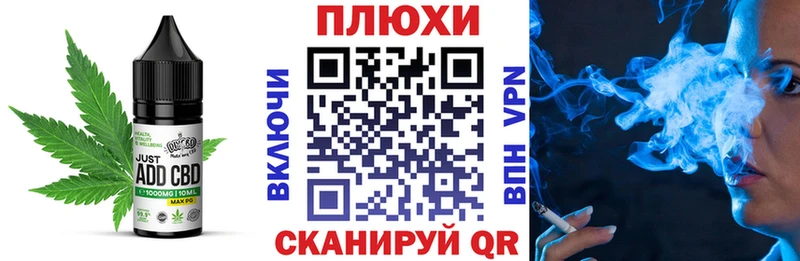 сайты даркнета телеграм  Воткинск  Cannafood марихуана  что такое  