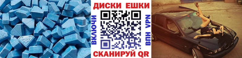 мега ТОР Воткинск Экстази mix магазин продажи наркотиков