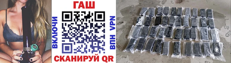 shop наркотические препараты  Воткинск  ГАШ убойный 