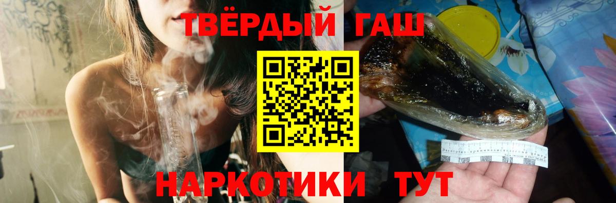 Воткинск  ГАШИШ гарик  ГАШИШ убойный  Вход с VPN 