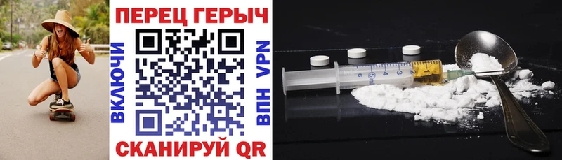 Героин хмурый  маркетплейс как зайти  Воткинск 