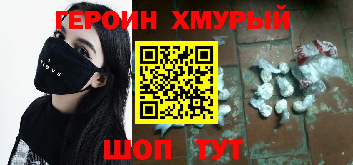 Сколько стоит  COCAIN  ГАШИШ  МАРИХУАНА  Воткинск  МЕФ   Вход с VPN 
