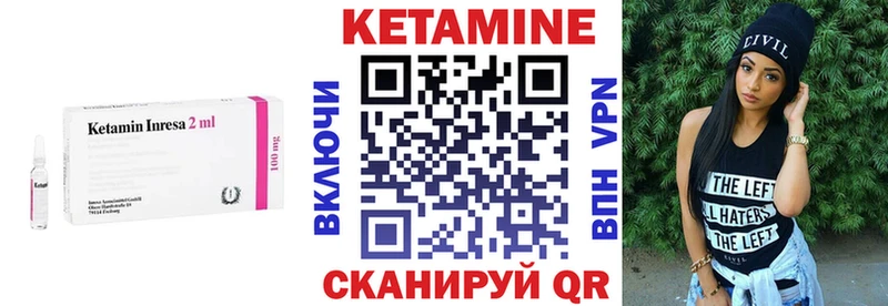 кракен ССЫЛКА  купить наркотики сайты  Воткинск  КЕТАМИН VHQ 