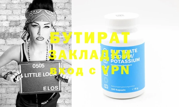 Альфа ПВП Алзамай
