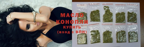 гашишное масло Алексин