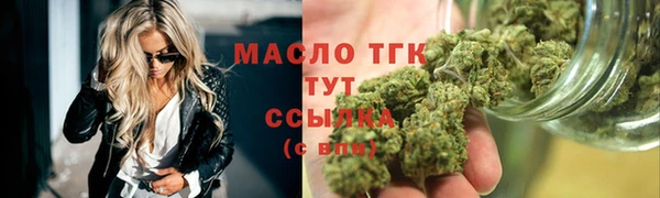 гашишное масло Алексин