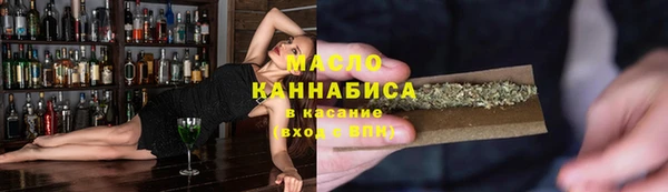 гашишное масло Алексин