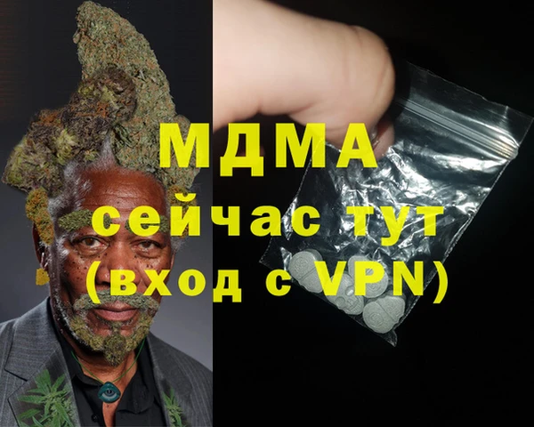 гашишное масло Алексин