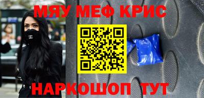 mdma Ликино-Дулёво