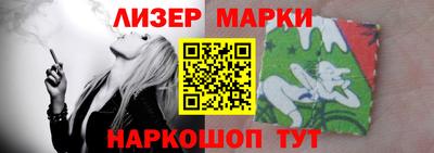 ALPHA PVP Лесосибирск