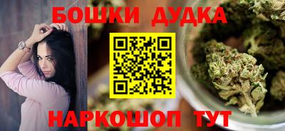 mdma Ликино-Дулёво