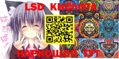 ALPHA PVP Лесосибирск