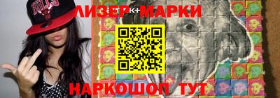 кокаин Сосновоборск