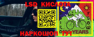 ALPHA PVP Лесосибирск