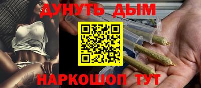 каннабис Сочи