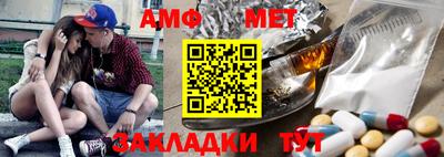 ALPHA PVP Лесосибирск