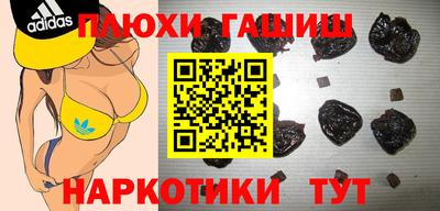 прущая мука Ливны