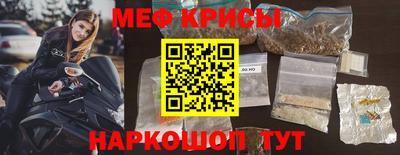 прущая мука Ливны