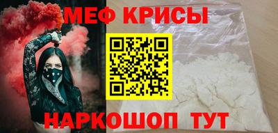 прущая мука Ливны