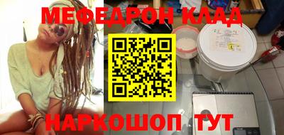mdma Ликино-Дулёво