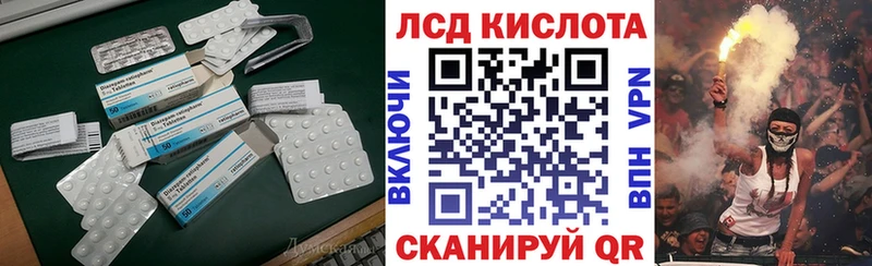 блэк спрут ссылка  Воткинск  Лсд 25 экстази ecstasy 