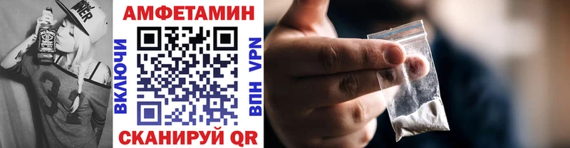 МЕТАМФЕТАМИН кристалл  Воткинск 