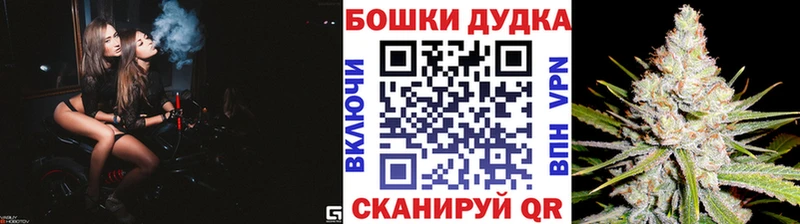 площадка состав Воткинск Бошки Шишки индика