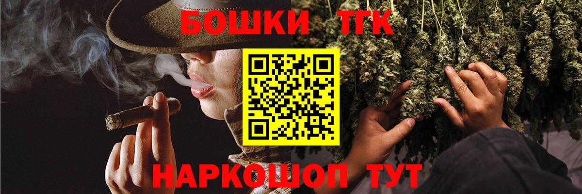 Конопля планчик Воткинск
