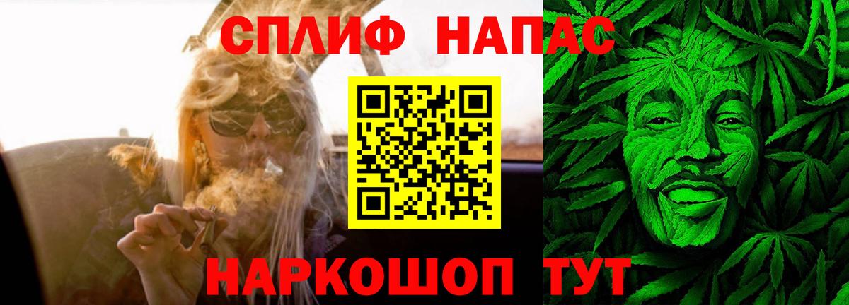 АМФЕТАМИН Воткинск
